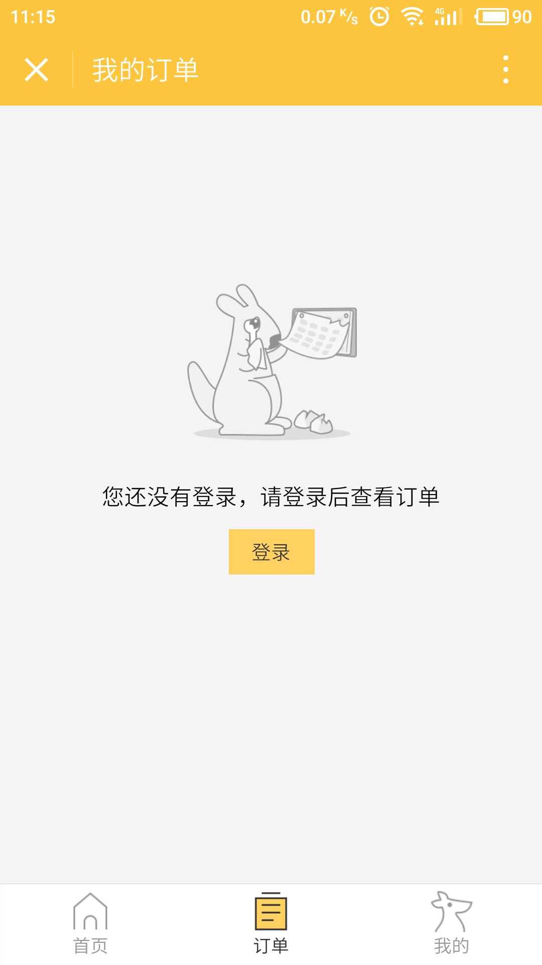 美团外卖微信小程序截图3